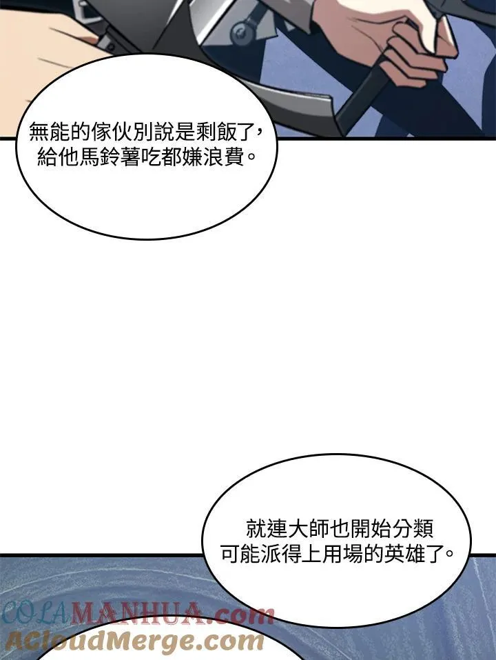 第8话8