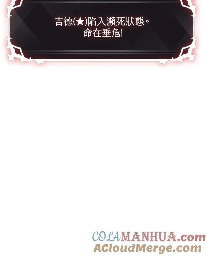 第10话90