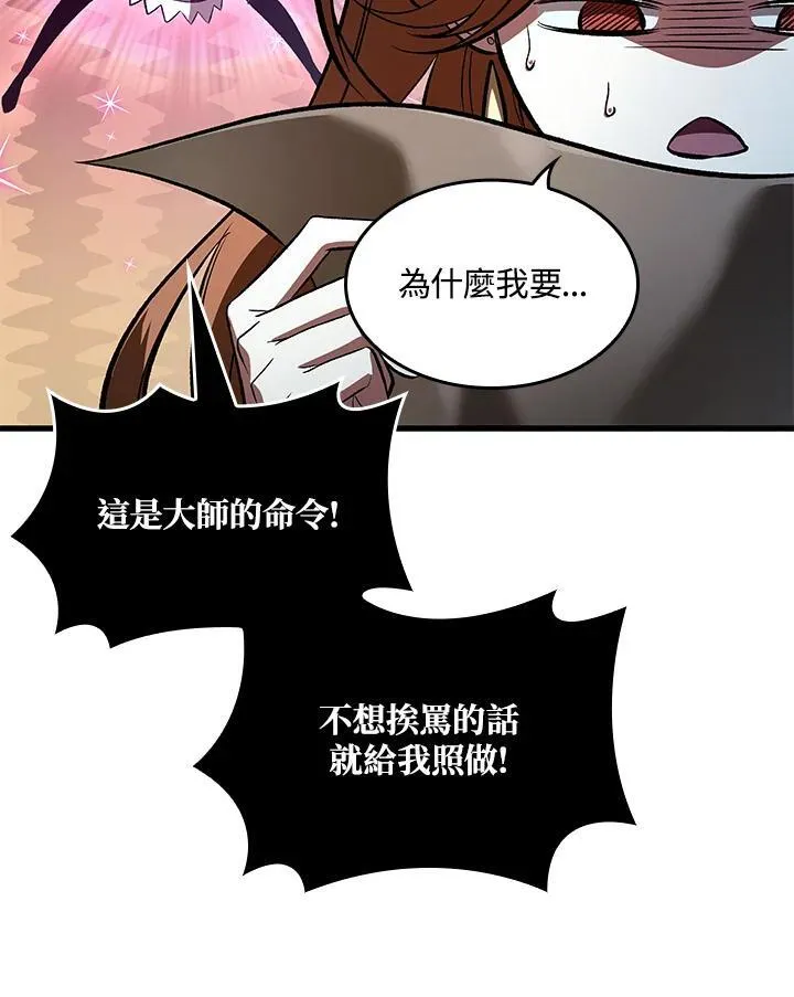 第42话93