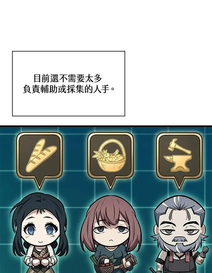 第57话78