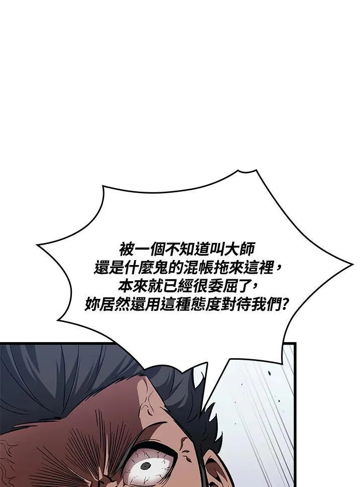 第56话130
