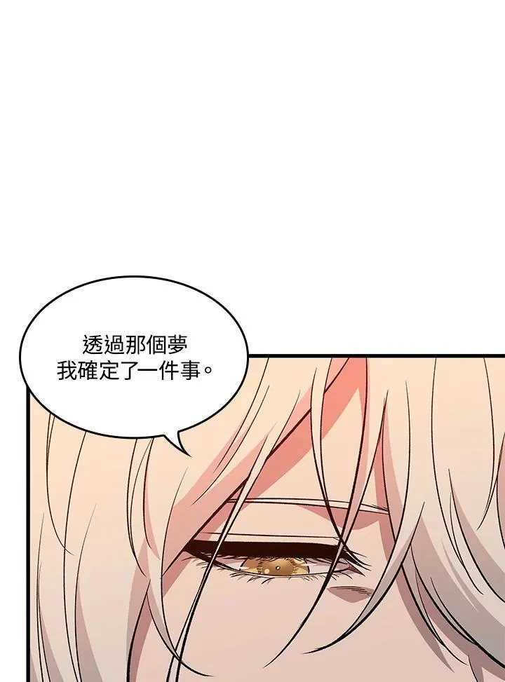 第51话94