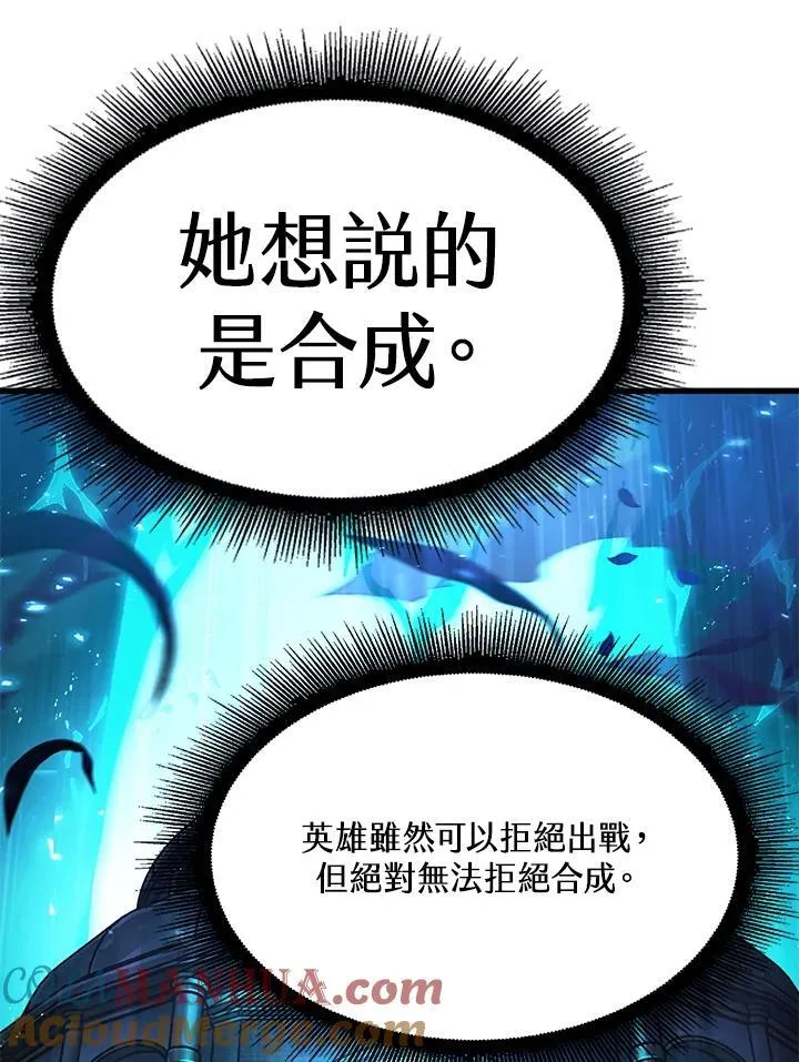 第38话140
