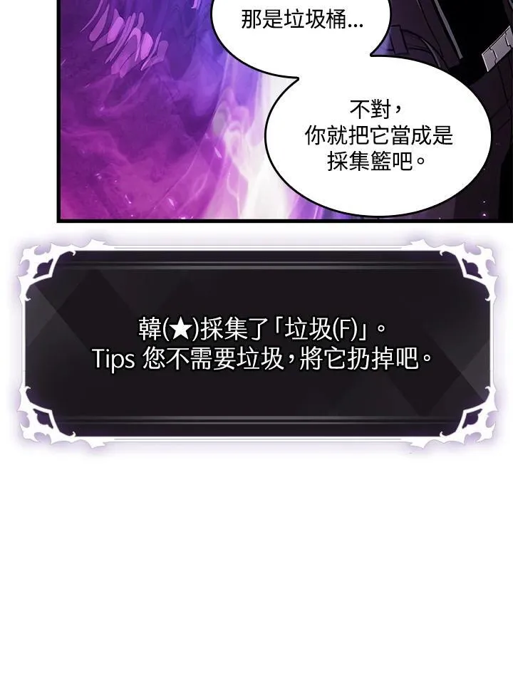 第13话81