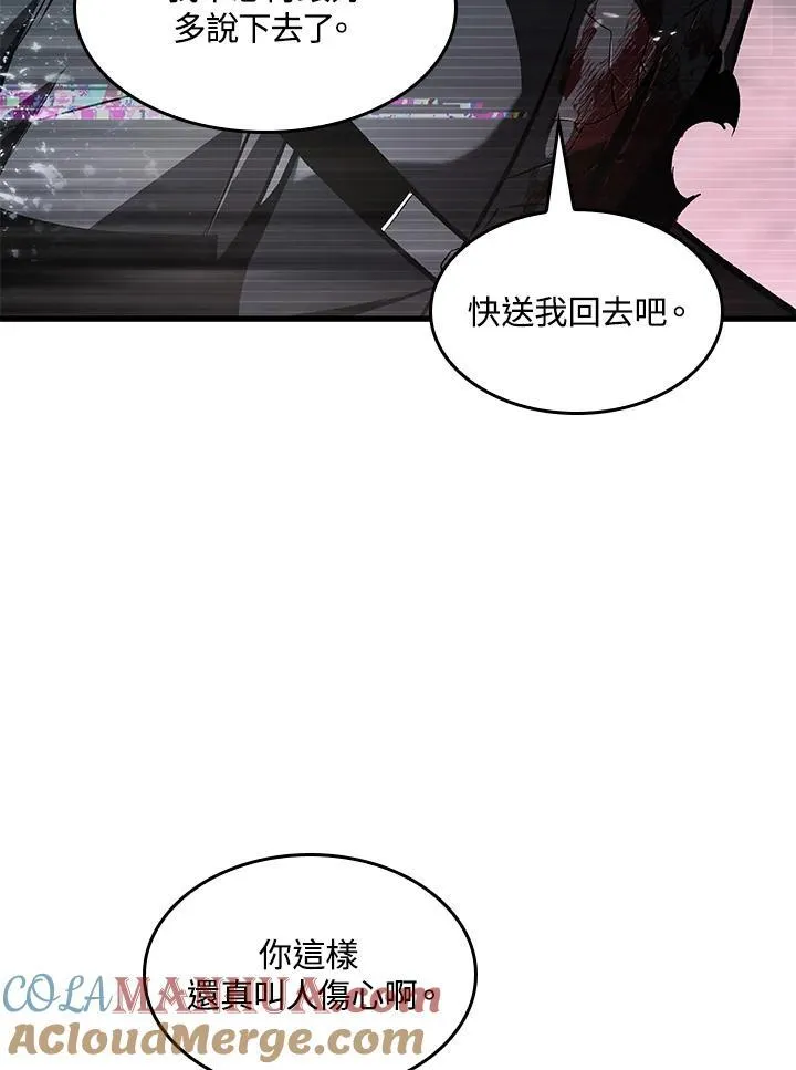 第35话120