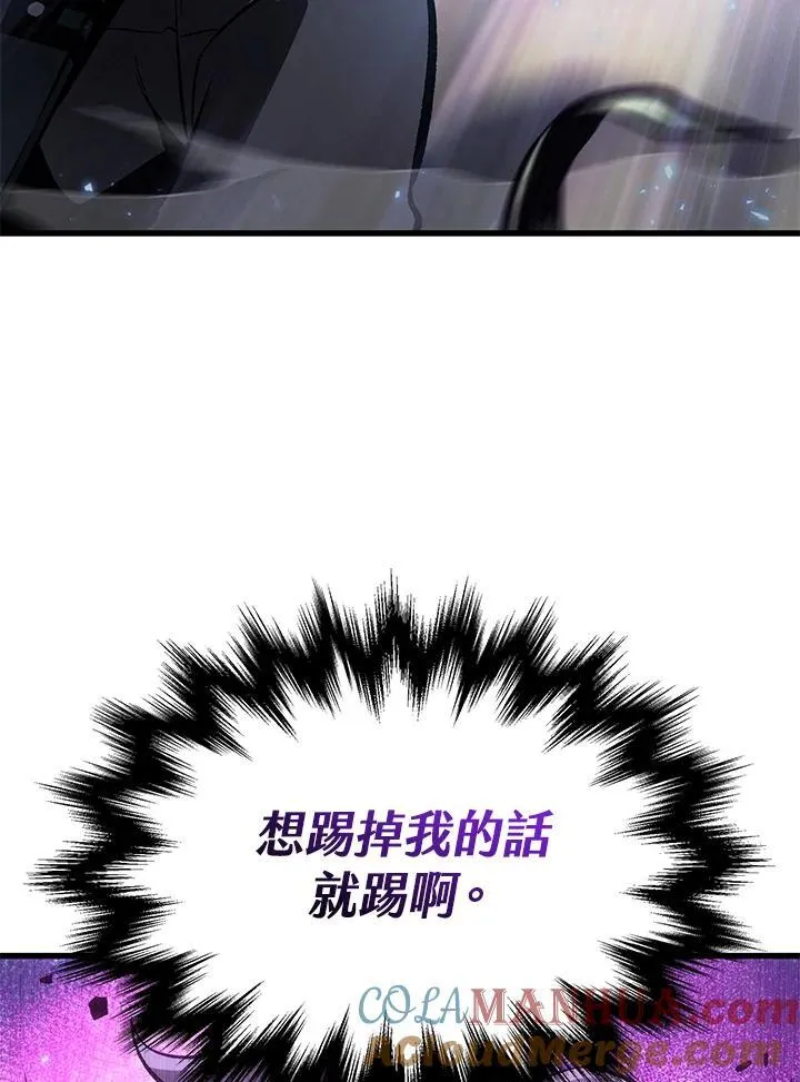 第17话116