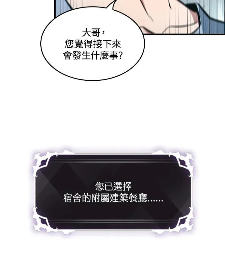 第55话139