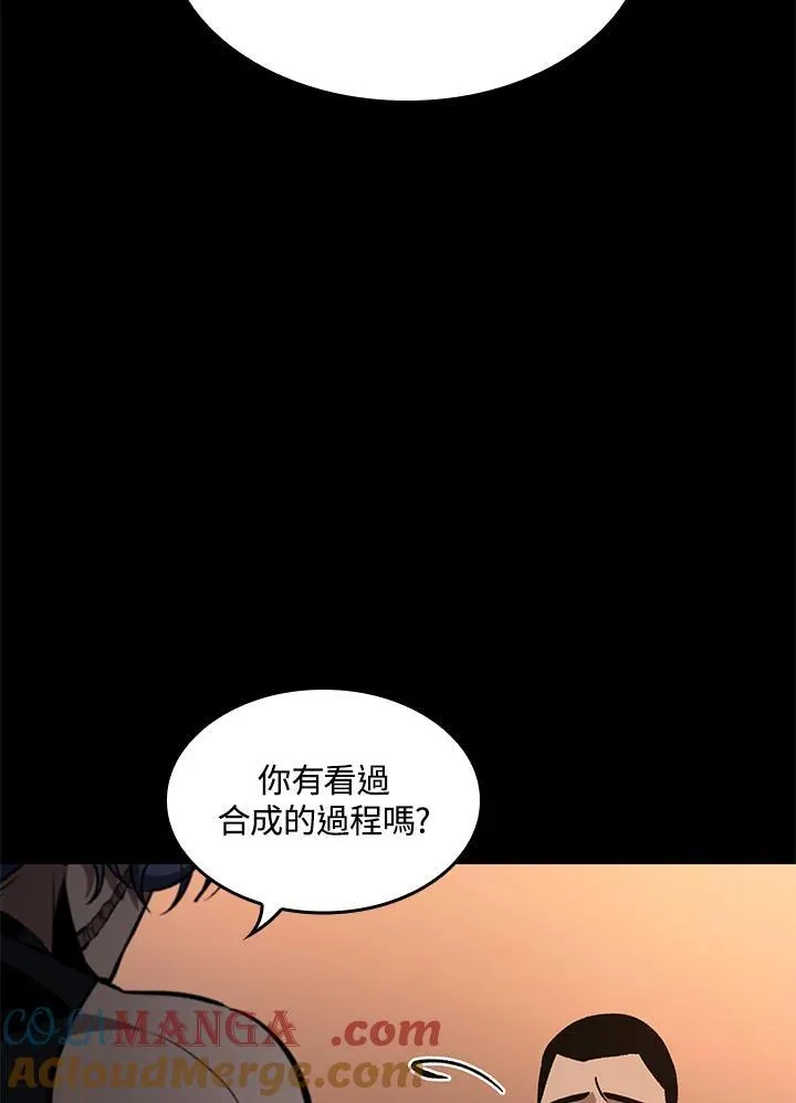 第57话12