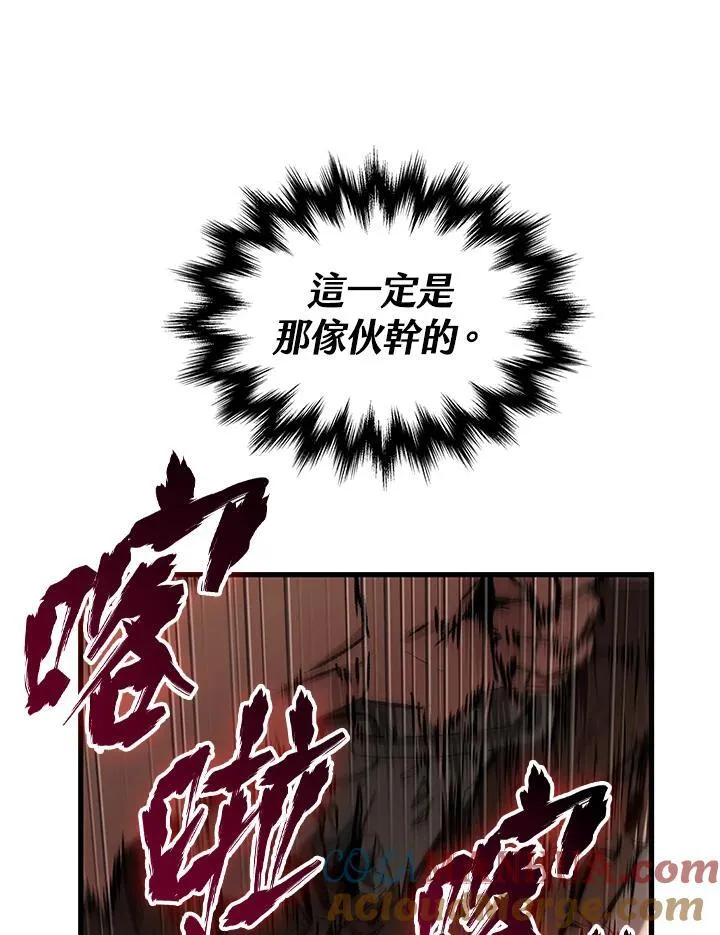 第2话144