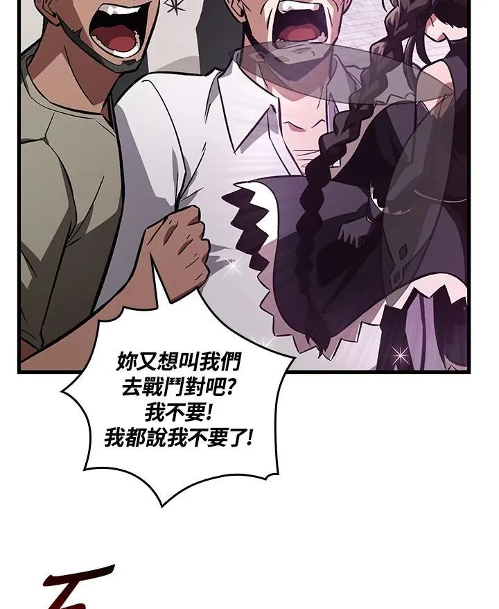 第4话93