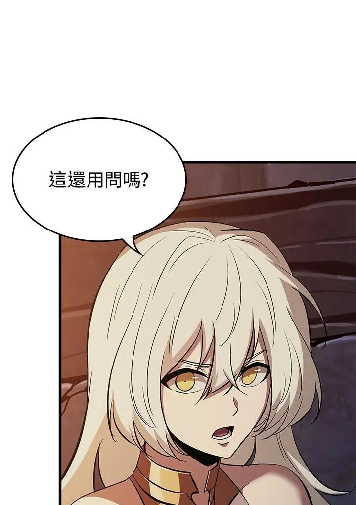 第52话29