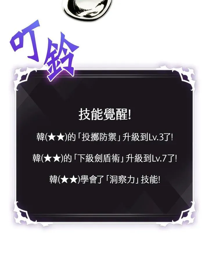 第44话19