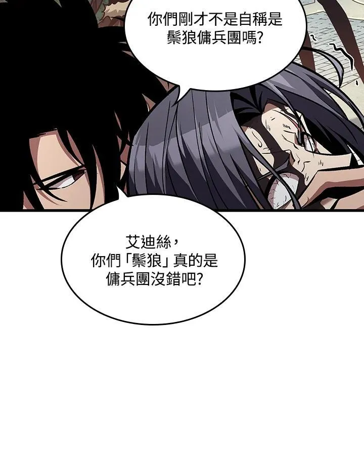 第17话58