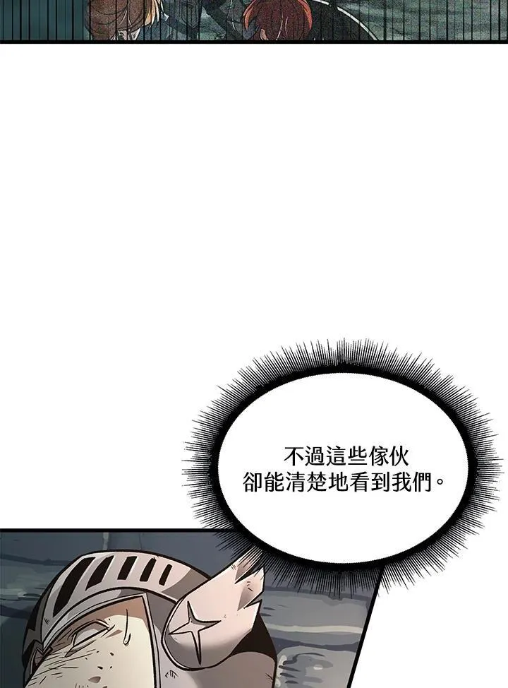 第47话59