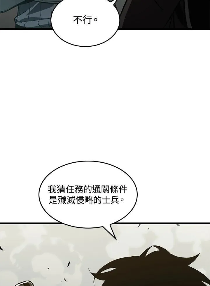 第26话63
