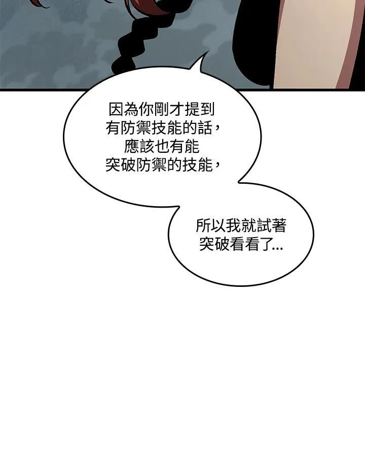 第43话113