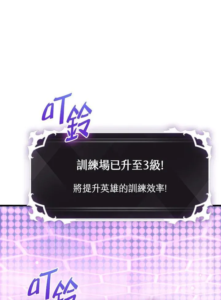 第56话23