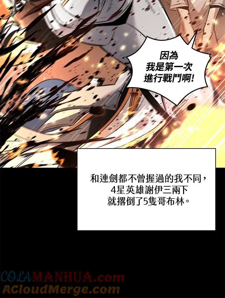 第2话80