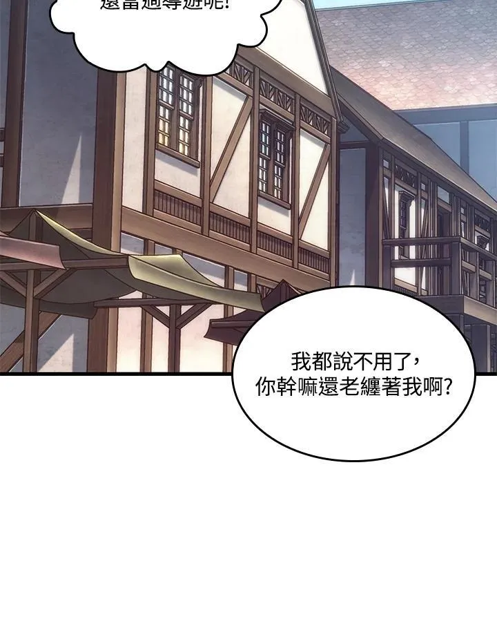 第60话42