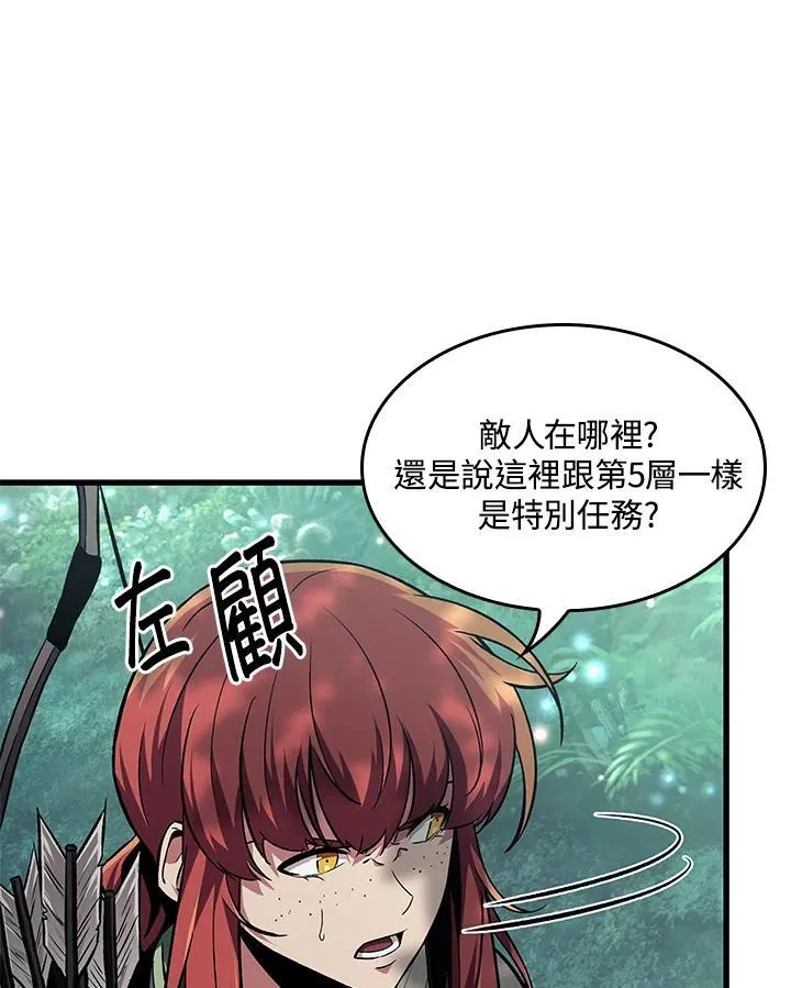 第13话75