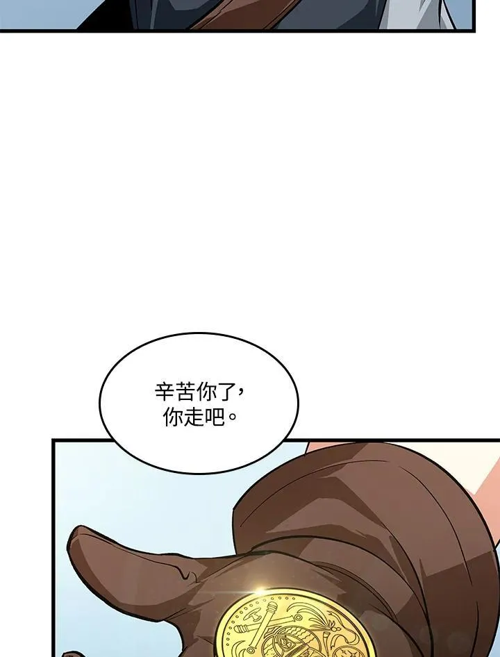 第60话94