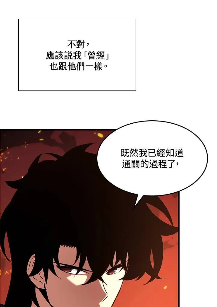 第36话15