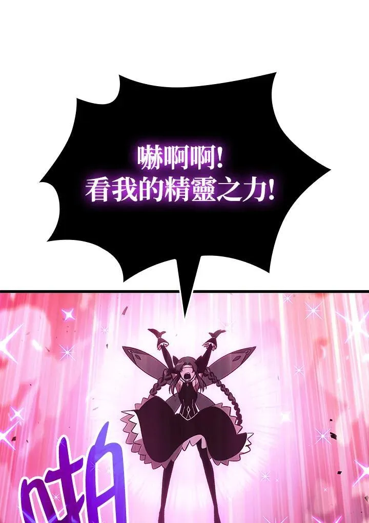 第41话79