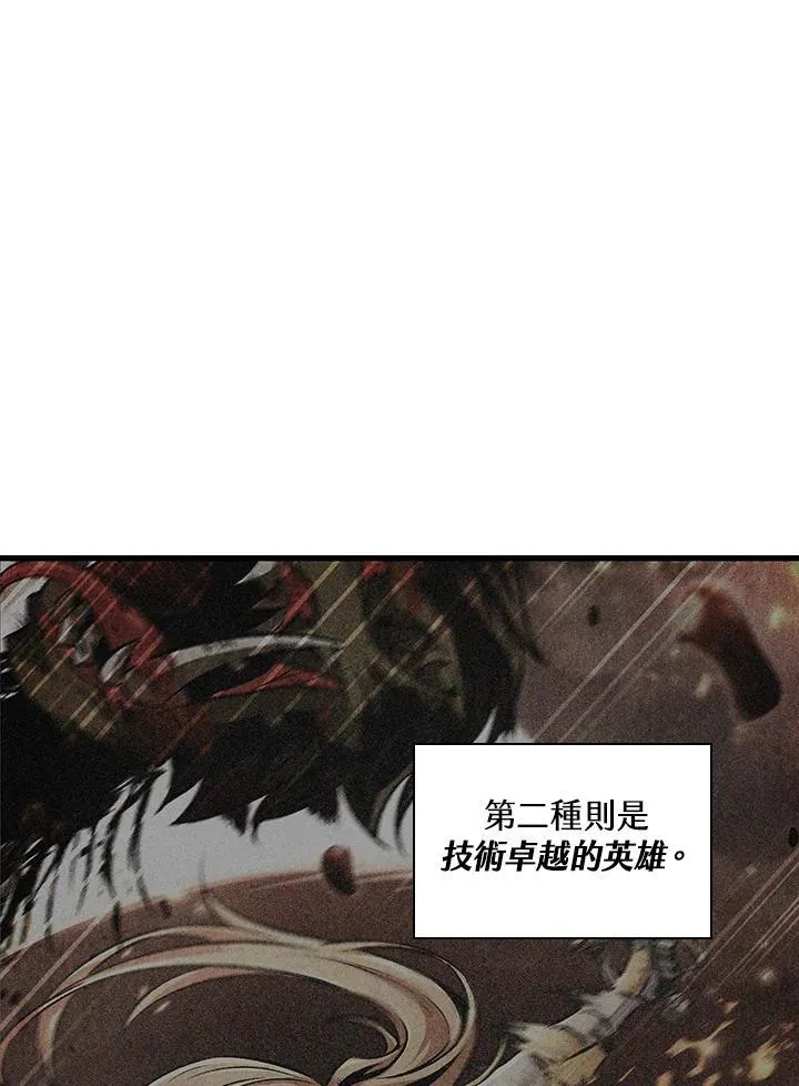 第3话87