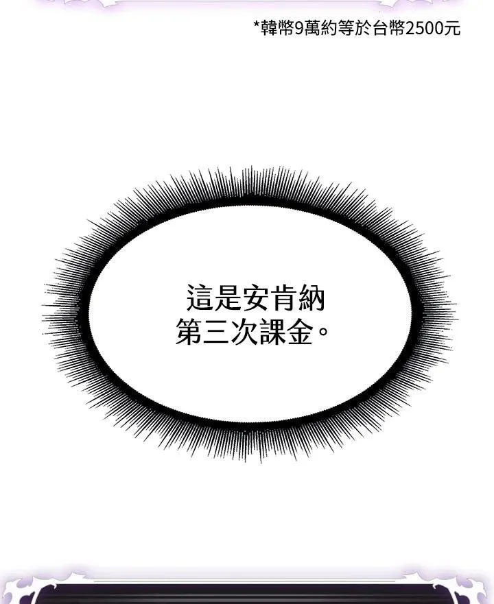 第19话115