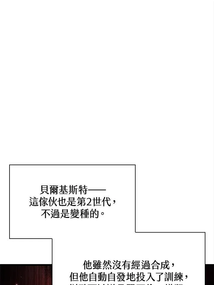 第55话42