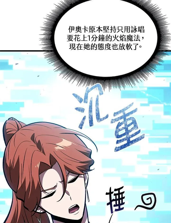 第42话73