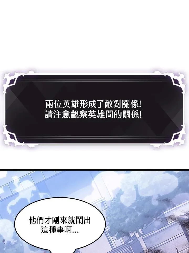 第39话105