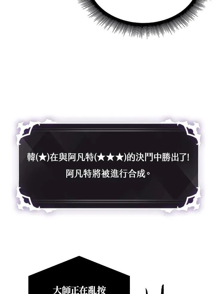 第17话102