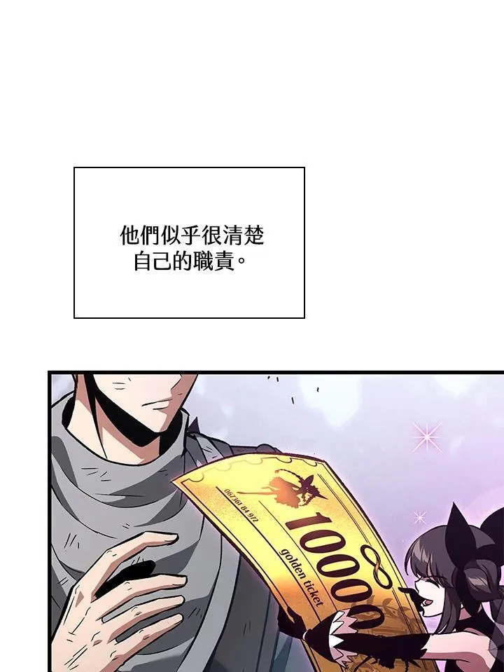 第40话75