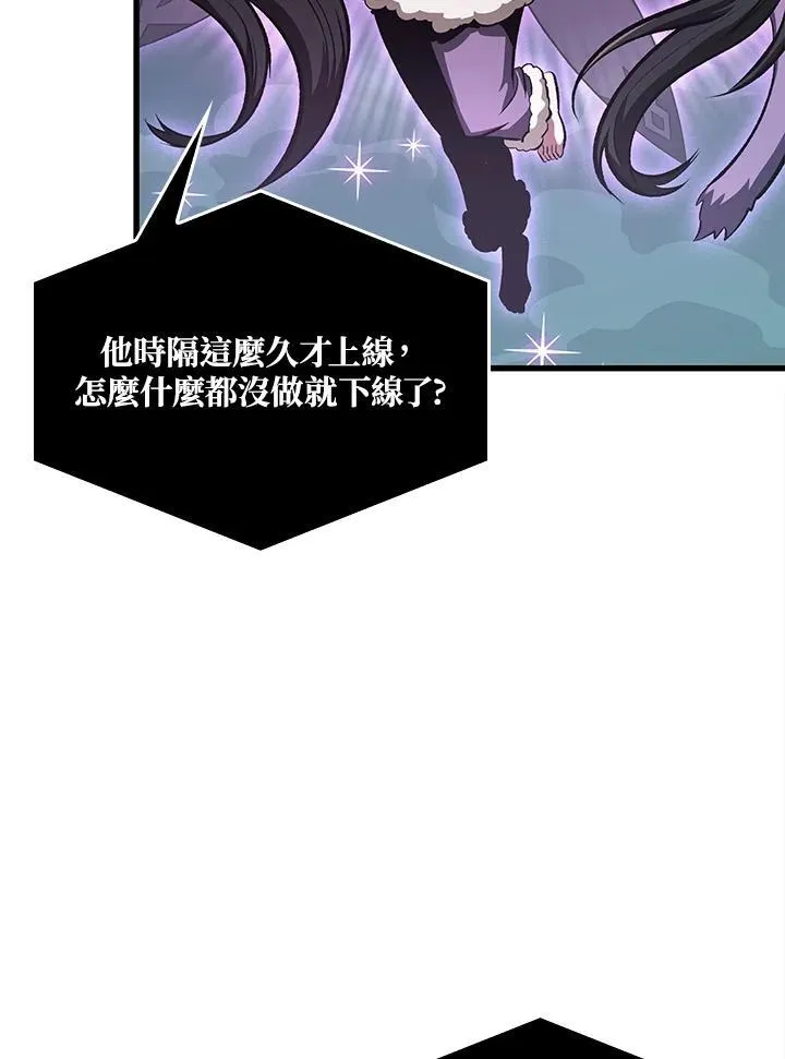 第41话50