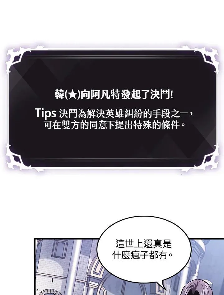 第16话97