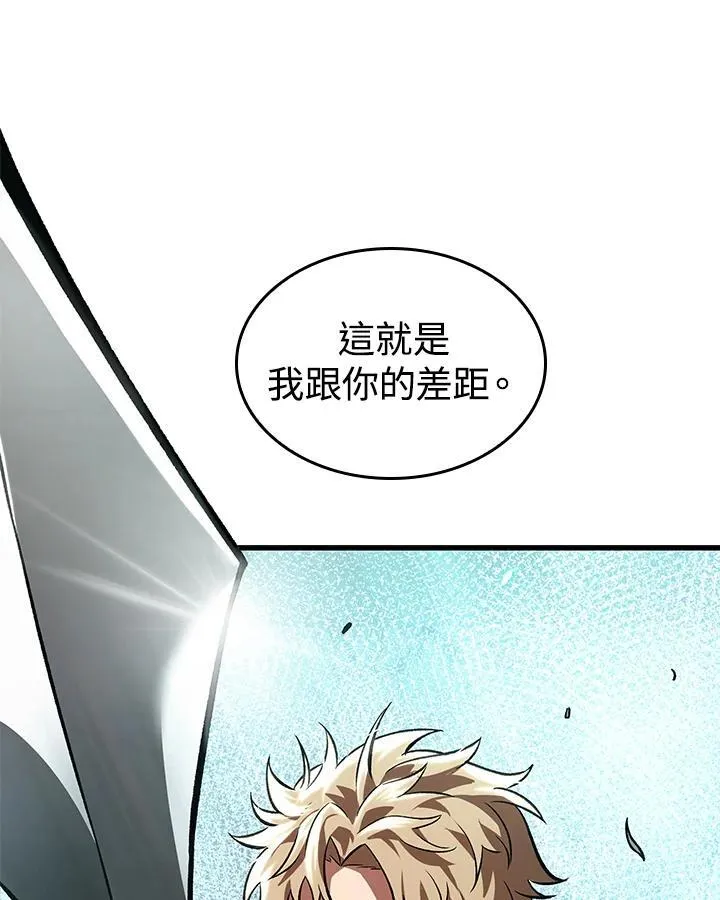 第5话67