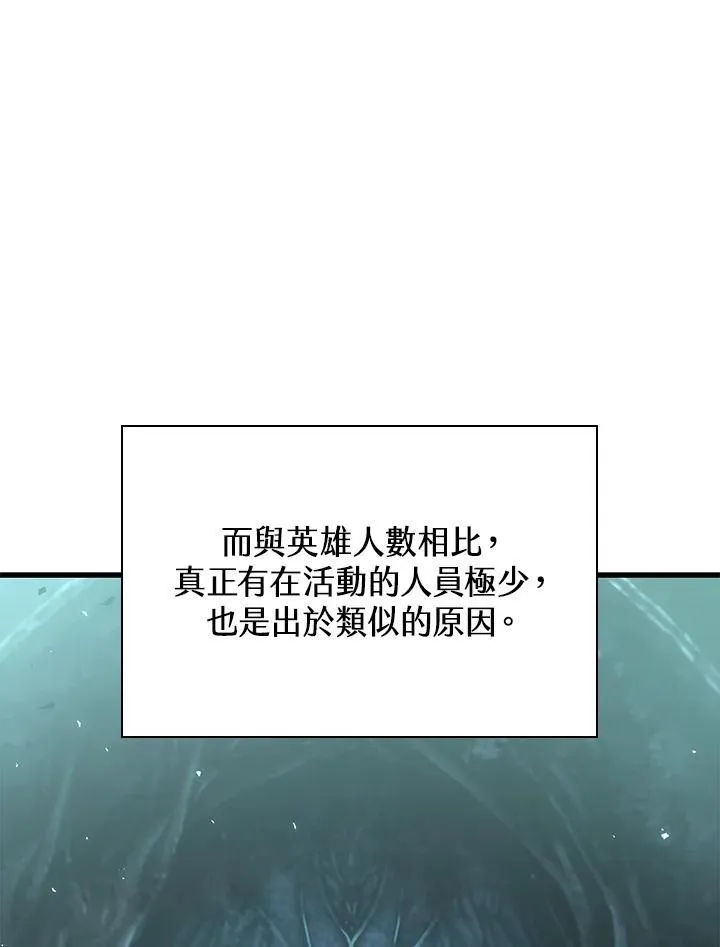 第55话75