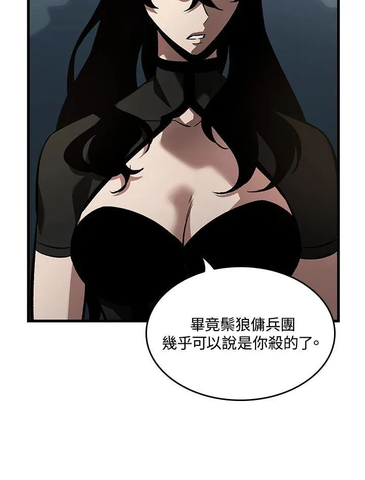 第44话119