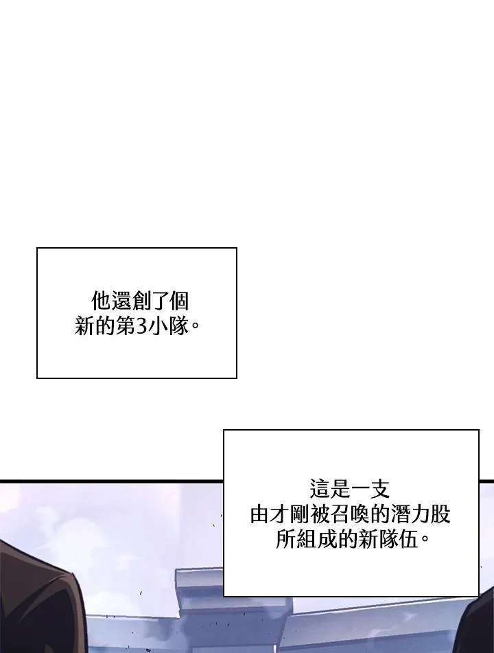 第42话119