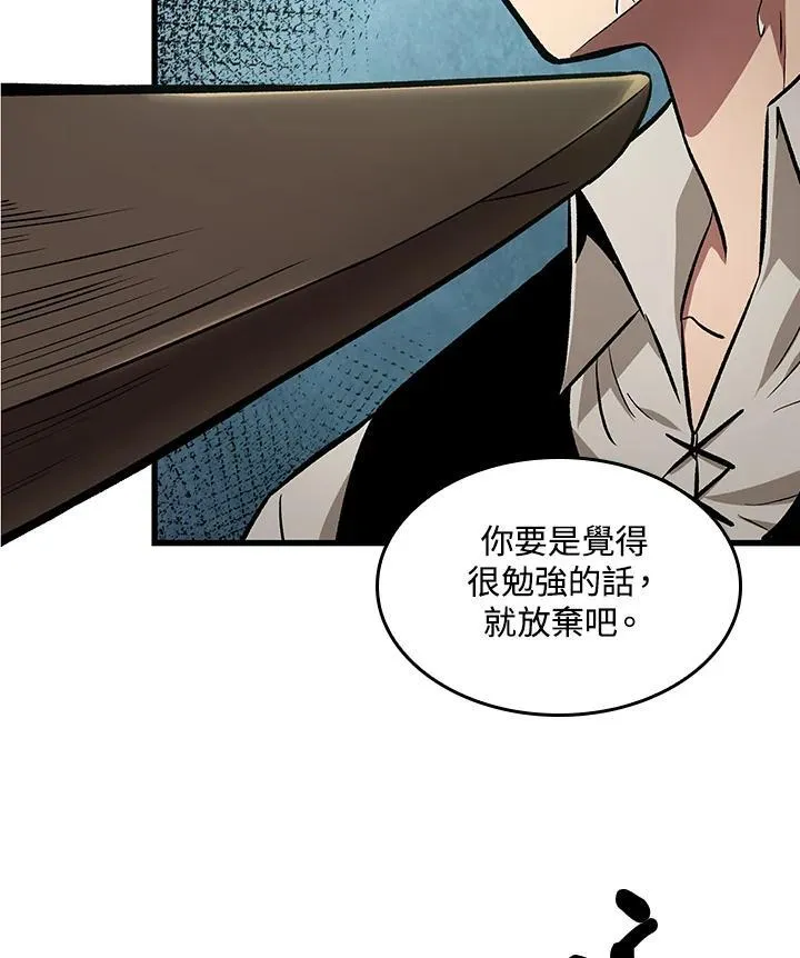 第5话94