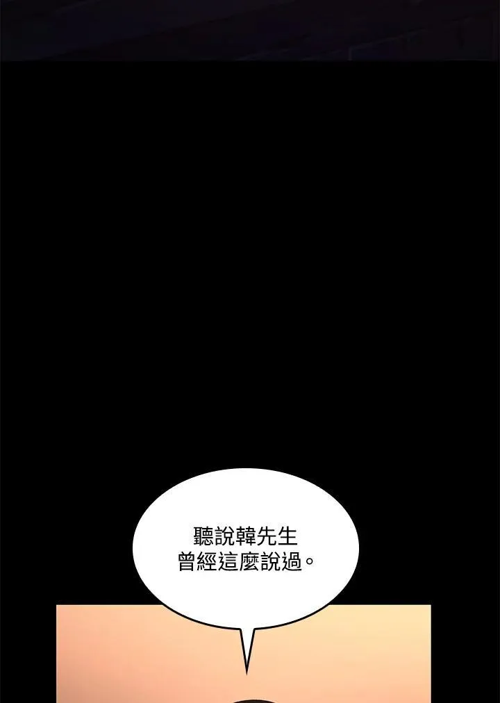 第57话3
