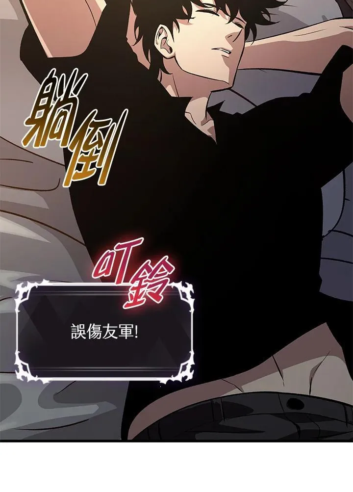 第40话3