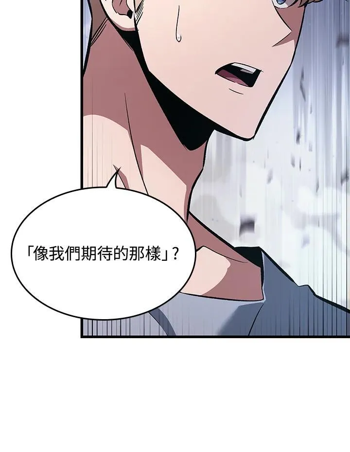 第56话3
