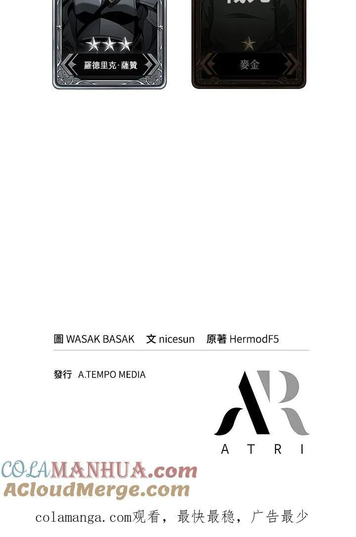 第33话168