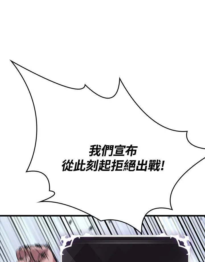 第57话99