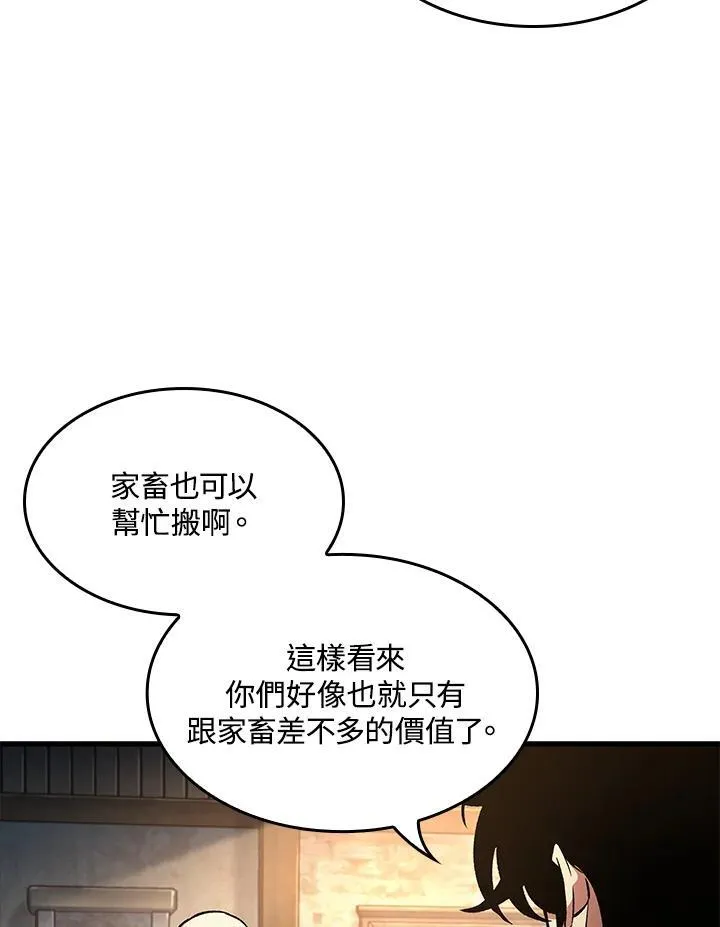 第18话34