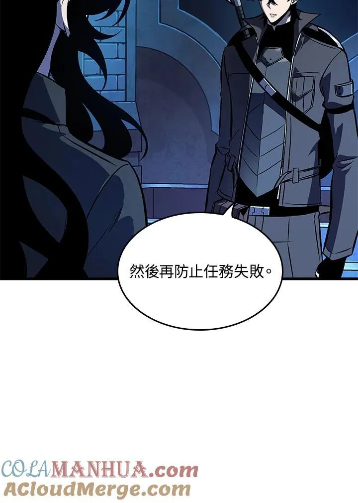 第46话100