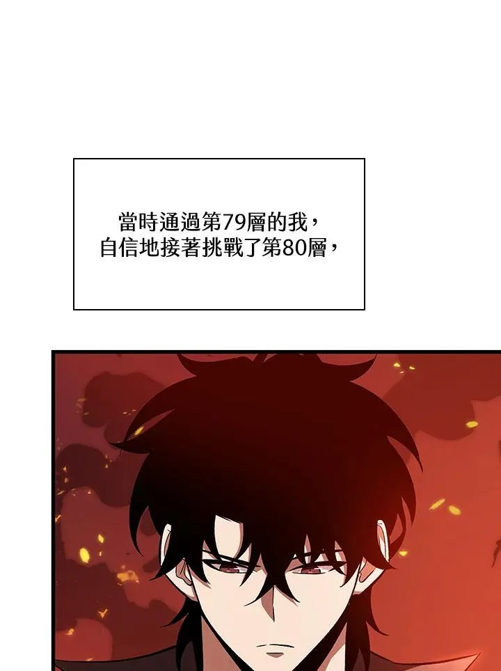 第36话19