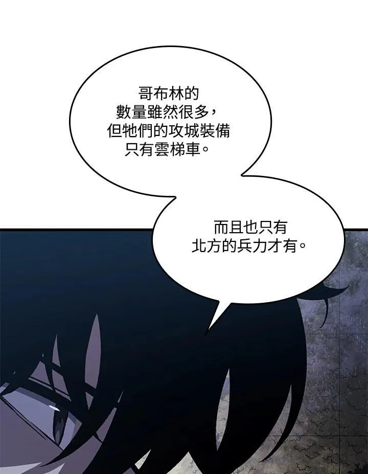 第26话81